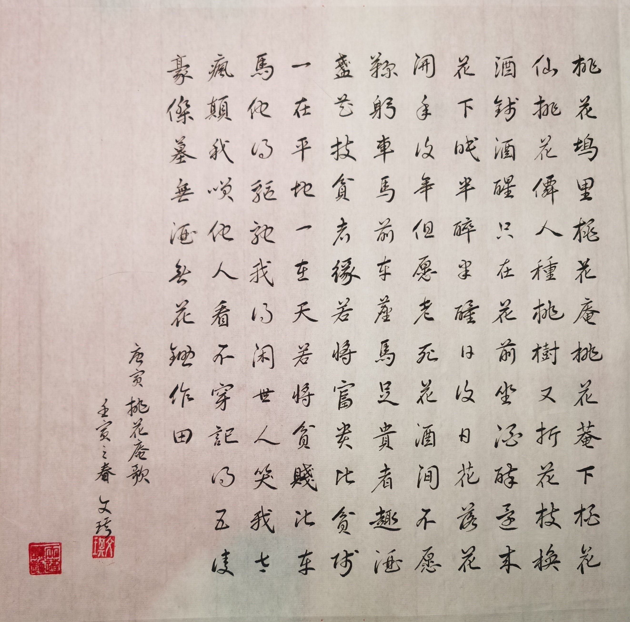 1成人行书楷书行楷硬笔书法教程钢笔字教学连笔字课程一对一网课