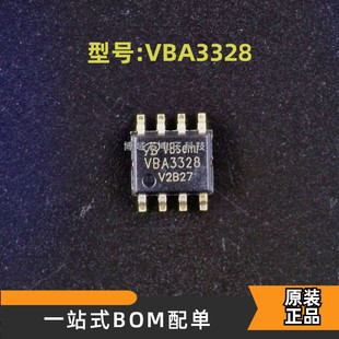 VBA3328 全新原裝 型號(hào) 封裝 VB微碧 SOP8