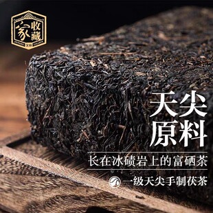 湖南安化黑茶正宗富硒黑茶野生古树天尖料久扬金花茯砖茶热卖茶礼