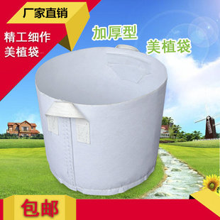 加厚无纺布 美植袋 植树袋 种树袋 种植袋 育苗袋 营养袋 包邮