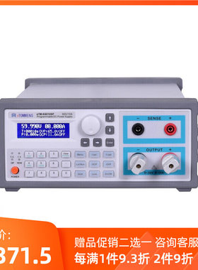 同门大功率可编程直流稳压电源开关可调机柜电源30V60V10A20A30A