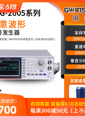 速发固纬5-222G双通道号意波形讯号产生器25MHz函数讯任源G-2005