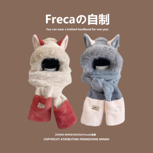 火狐狸耳朵帽子围巾手套一体三合一保暖毛茸茸滑雪围巾加厚三件套