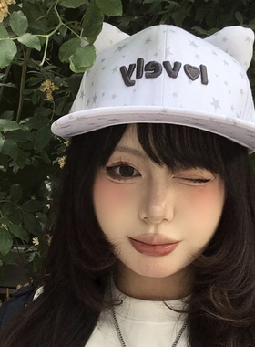 原创设计可爱卡通星星猫耳朵平檐棒球帽女y2k甜酷辣妹个性显脸小