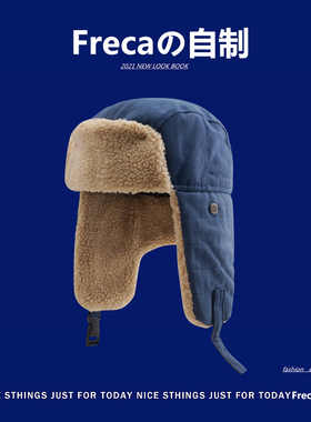 雷锋帽子男女冬季韩版ins加厚保暖骑车护耳防寒风羊羔毛飞行员帽