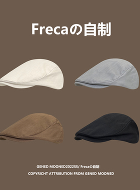 日系复古纯色简约前进帽子女春夏休闲百搭显脸小画家帽情侣贝雷帽