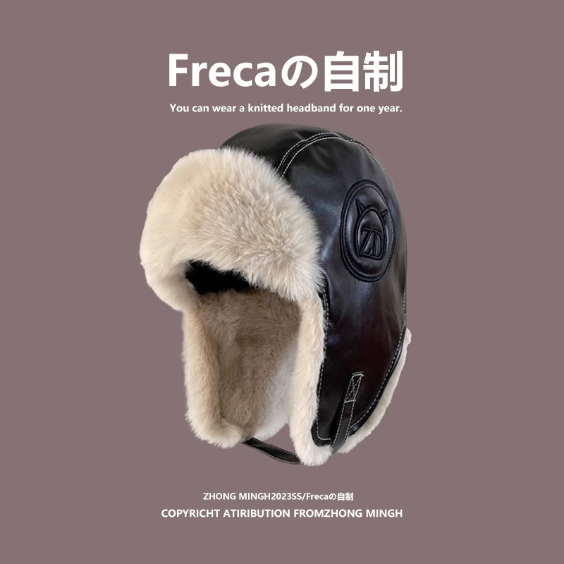 雷锋帽女秋冬加厚保暖PU皮质毛绒帽户外滑雪防寒护耳飞行帽机车男,服饰配件/皮带/帽子/围巾,帽子,淘宝优惠券,粉丝福利购,淘宝优惠卷