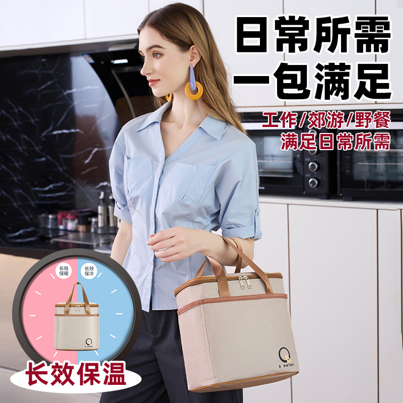 SOEWTEN/轩顿便携保温带饭包方便