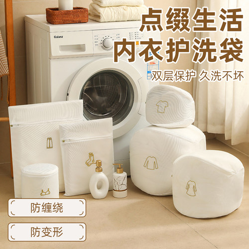 SOEWTEN/轩顿洗衣机护洗袋防变形