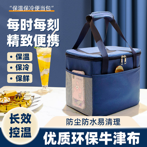 铝箔内胆长效保温冷热保温