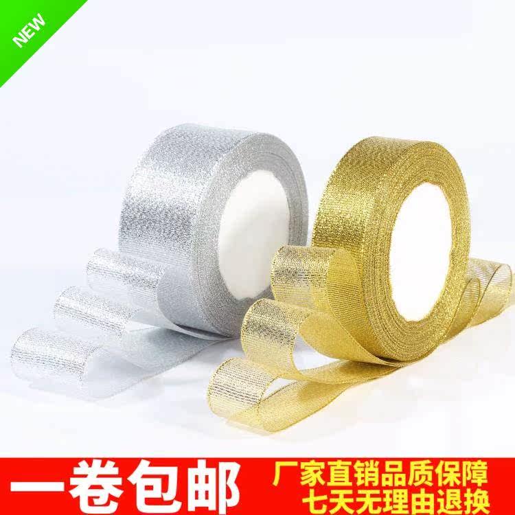 Golden Bandage Color bar Packing tape Gift box festival birthday Cake Girth decorate silk ribbon Bow ropein the Home Fabric , Sew DIY Material,Tools and finished products , Sew DIY Fitting/Accessories/Accessories , Ribbon/Ribbons/Cloth belt  category - from Buy2taobao.com to provide professional Taobao agent buy service