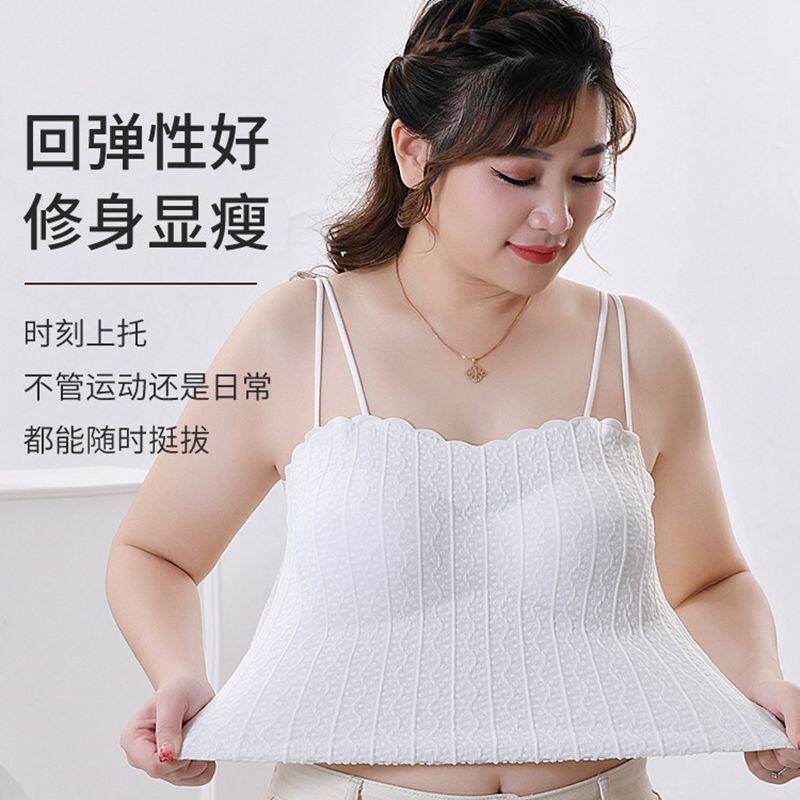 修身显瘦大码吊带背心女夏胖MM加肥加大美背抹胸薄款外穿内搭上衣