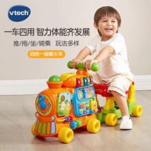 伟易达4合1益智火车滑行踏行车学英语数字积木玩具益智学步1-3岁
