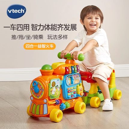 伟易达4合1益智火车滑行踏行车学英语数字积木玩具益智学步1-3岁