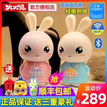 火火兔天猫精灵wifi智能宝宝故事机1