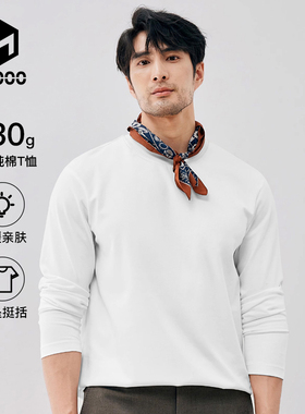 M6000【100%棉长袖】男士秋冬打底内搭休闲纯棉百搭圆领长袖体恤