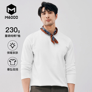 M6000【100%棉长袖】男士秋冬打底内搭休闲纯棉百搭圆领长袖恤