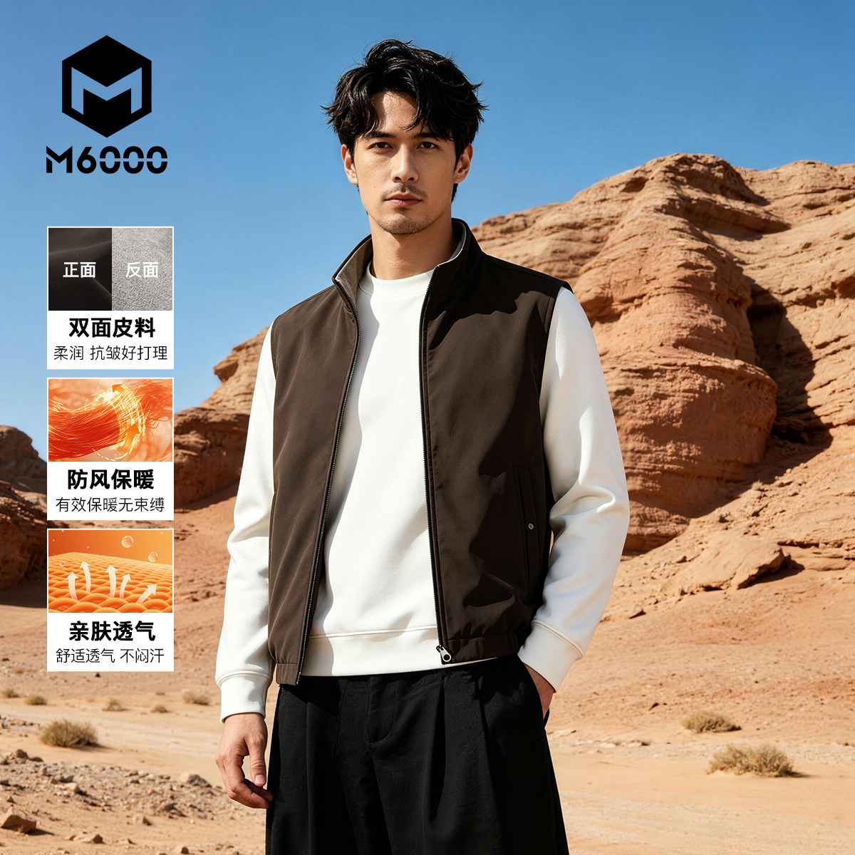 M6000男士双面穿皮衣马甲立领保暖防风户外休闲百搭外套