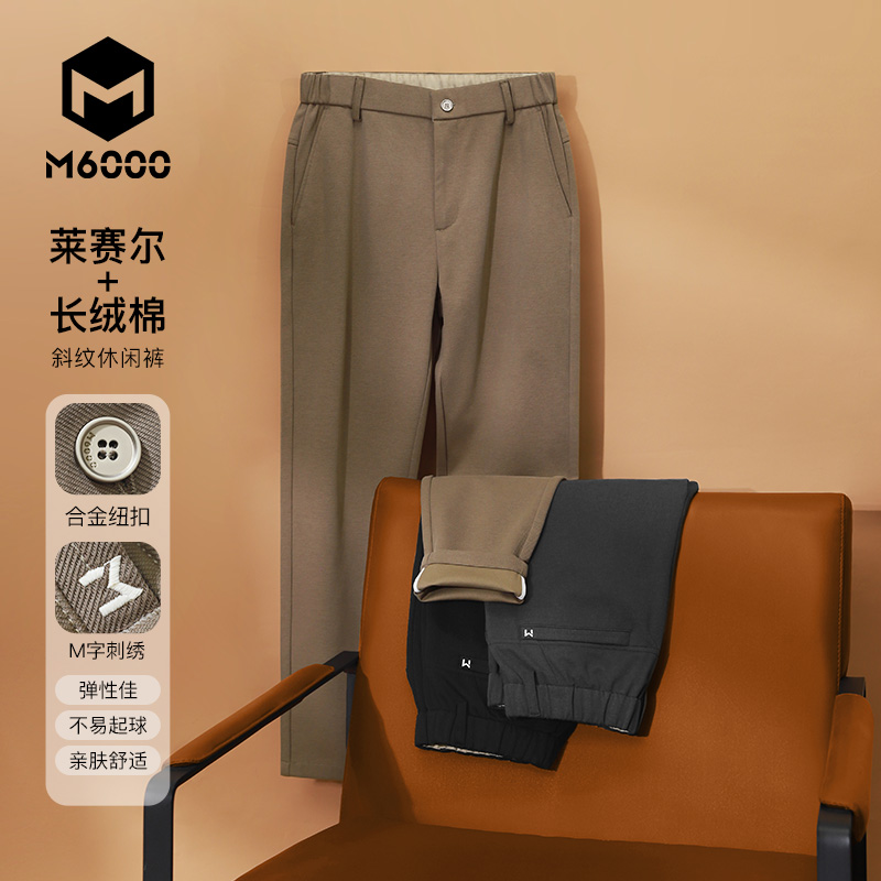 男士舒适百搭微锥版型休闲裤