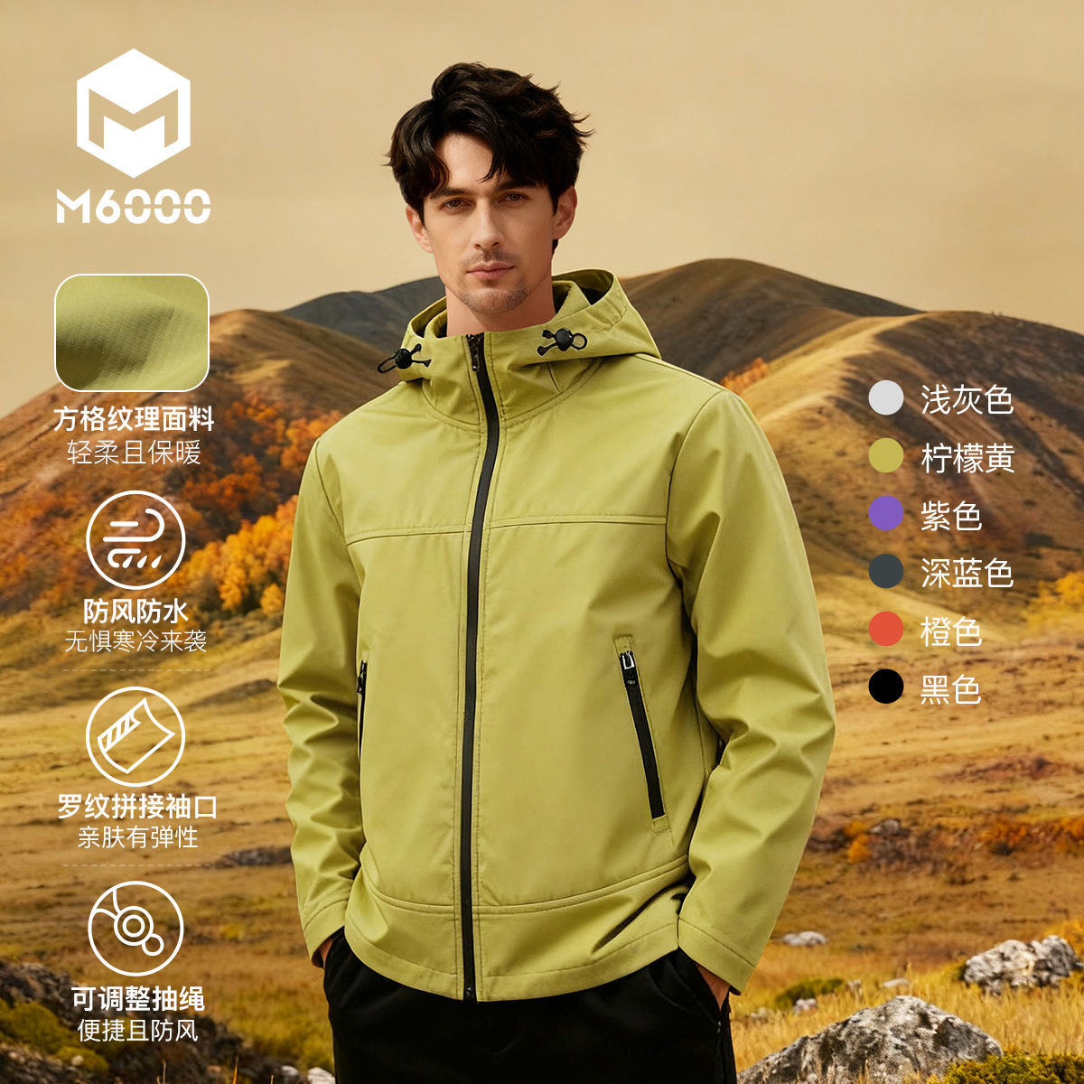 【户外保暖】M6000连帽绒防风轻柔耐磨休闲百搭通勤夹克工装外套