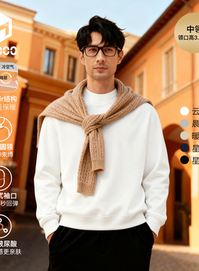 【M6000玻尿酸卫衣 T】=玻尿酸润感+卫衣质感+T 恤百搭中领