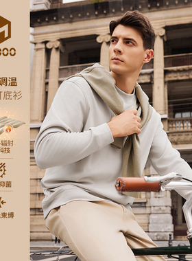 M6000【法绒打底衫】M6000男士长袖T恤纯色休闲半高领保暖内衣D