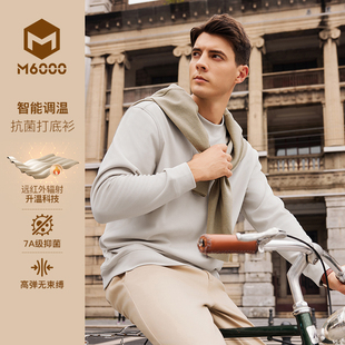M6000【法绒打底衫】M6000男士长袖T恤纯色休闲半高领保暖内衣D