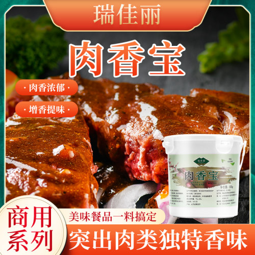 卓航源美国肉宝粉王中王麦芽