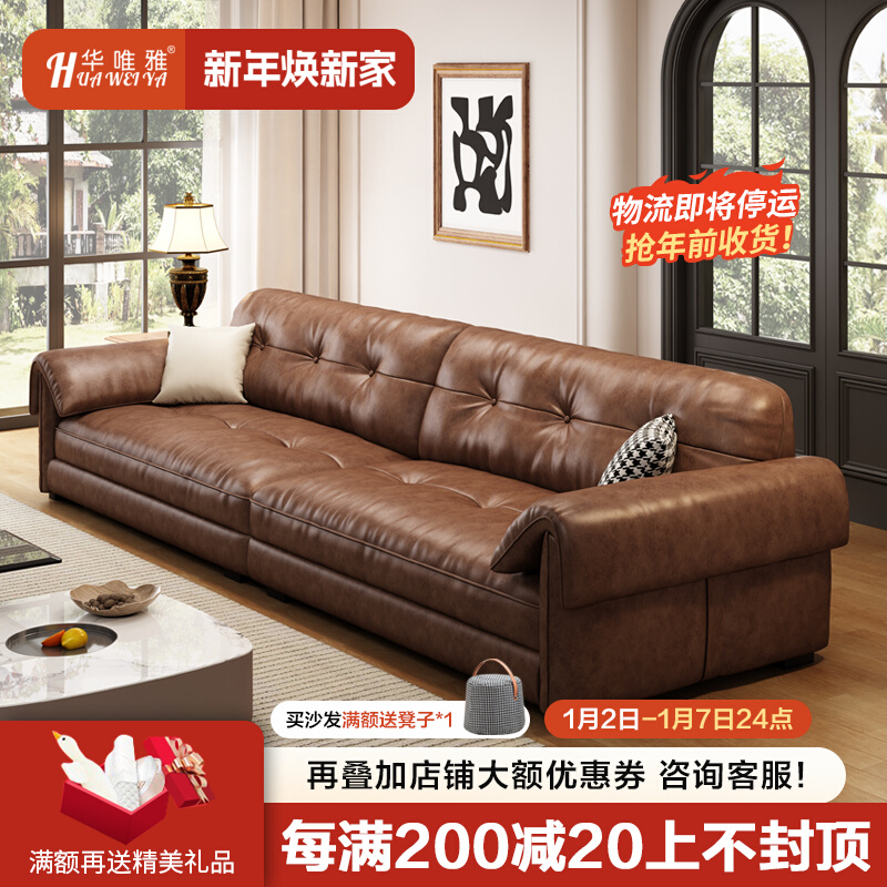 意式极简真皮沙发客厅小户型设计师创意头层牛皮棕色复古沙发新款