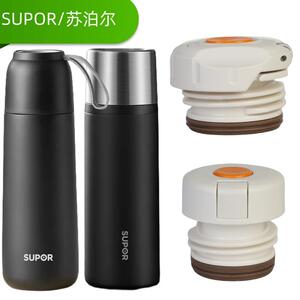 适用于苏泊尔保温水杯盖KC50KU30随享配件盖子内盖内塞防漏分水盖