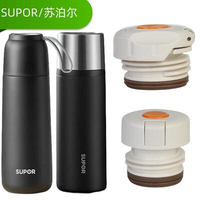 苏泊尔杯盖内塞内盖防漏盖