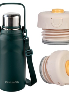 富光领动FGZ2294直身杯盖子900/1200/1500ml保温杯内盖水杯瓶配件