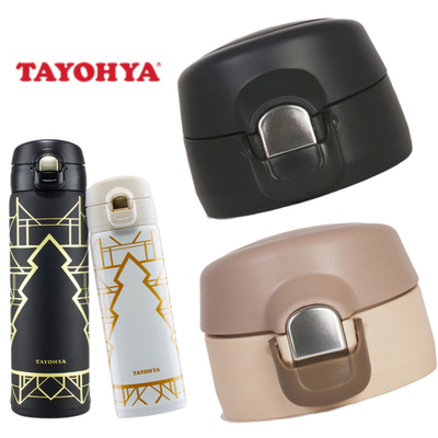 TAYOHYA水杯盖子水杯盖通用配件