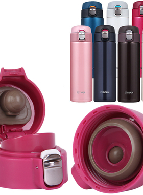 日本虎牌保温杯盖子MMY/MMJ-A036/A048水杯弹跳瓶盖防漏通用配件