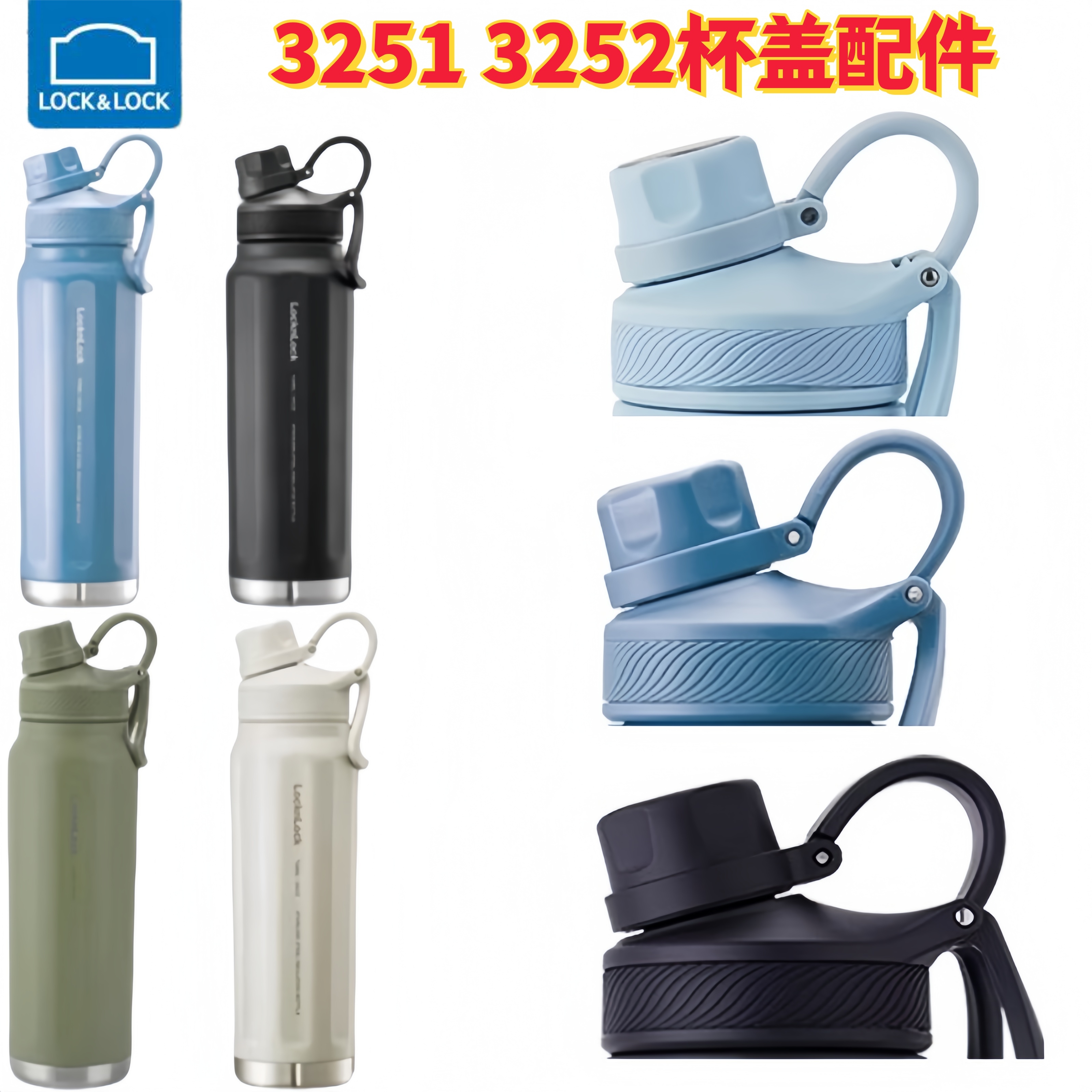 保温杯不锈钢提手盖子防漏配件