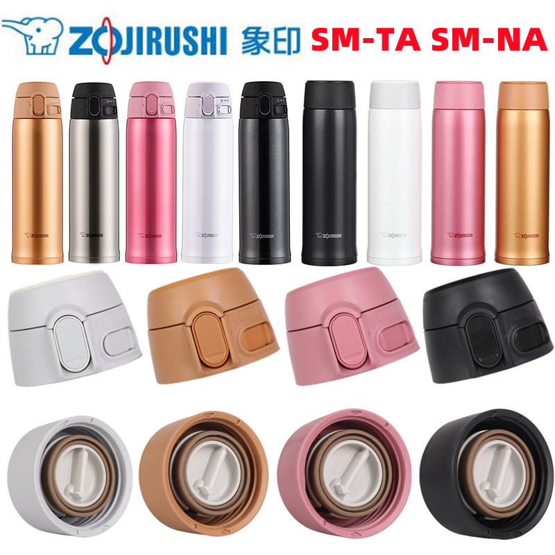 象印保温杯杯盖弹跳盖子配件