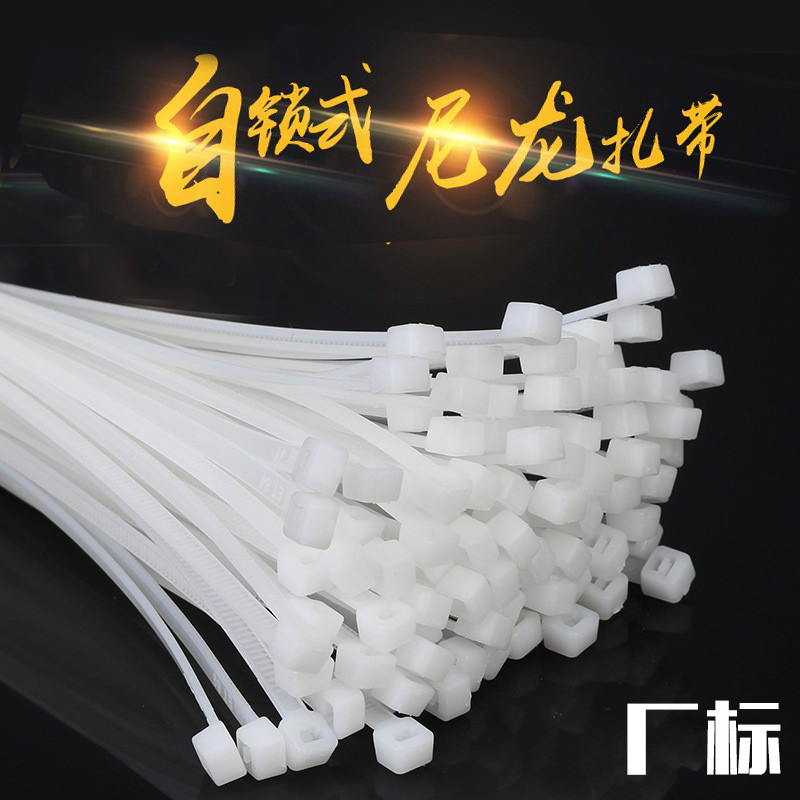 扎带柔韧性强，受力大