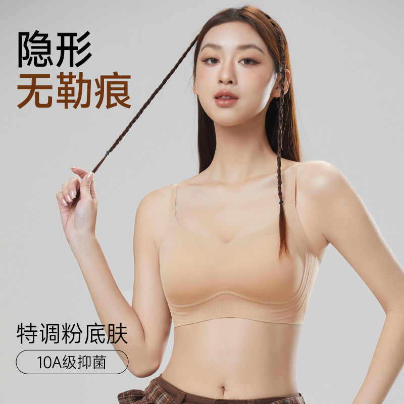 内衣女大胸显小舒适透气无痕无钢圈软支撑收副乳防下垂美背文胸,女士内衣/男士内衣/家居服,文胸,淘宝优惠券,粉丝福利购,淘宝优惠卷
