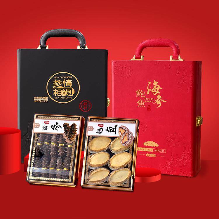 鸿飞雁特产淡干海参鲍鱼双拼礼盒装110克海鲜干货过节送礼品长辈