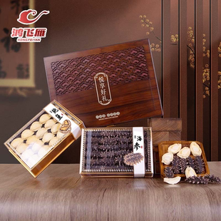 置办过年货节日送礼烟台特产淡干海参鲍鱼礼盒装鲍鱼肉干货送父母