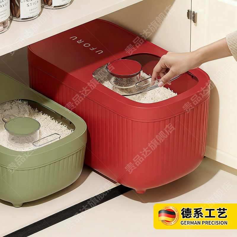 食品级米桶家用2025新款防虫防潮
