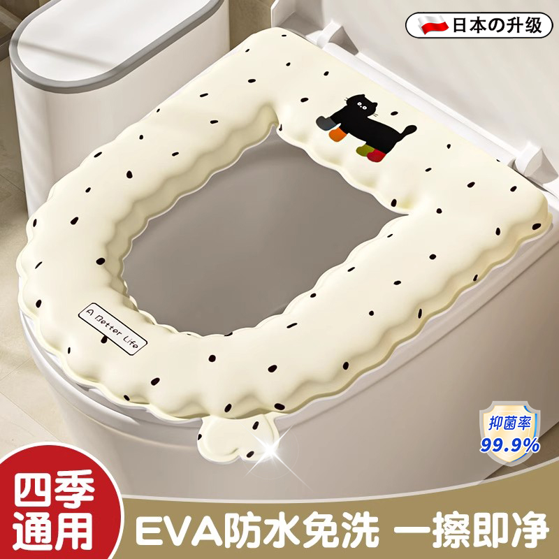 新款防水EVA马桶坐垫四季通用