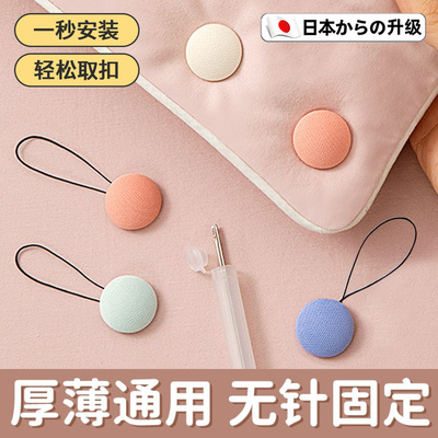 日本被子床单固定器新款防跑被神器安全无针隐形扣被套被罩防滑钉