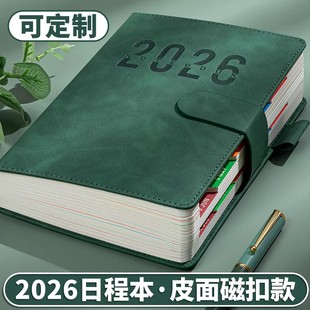 日程本2026新款全年计划表一页效率手册每日日历记事本todolist时间管理手账自律打卡工作学习笔记本本子定制