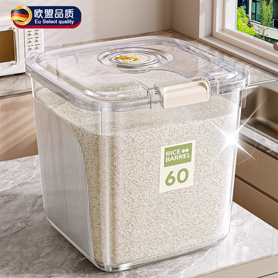 米桶家用食品级防虫防潮密封米缸