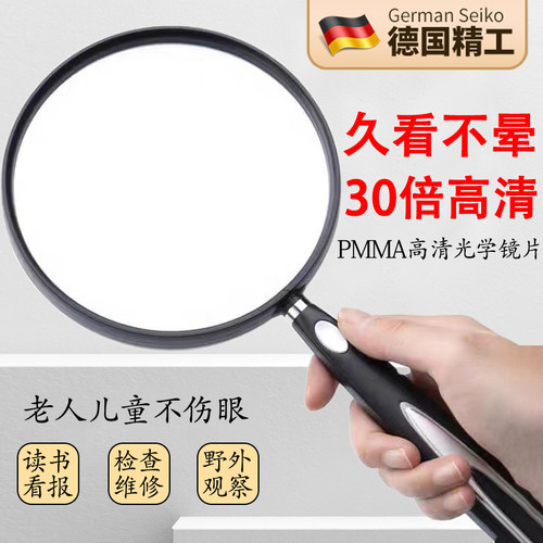 【升级款放大镜100倍便携式】