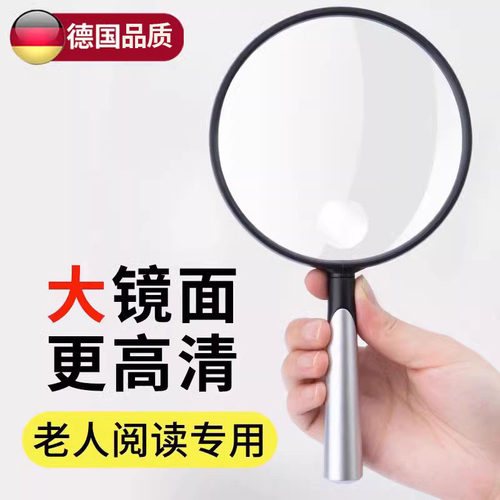【升级款真30倍放大镜】