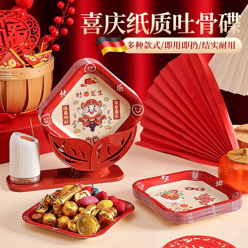 一次性碟子家用吐骨碟便携方便坚果碟喜庆骨盘野餐盘加厚餐碟子,餐饮具,可降解餐具/环保餐具,淘宝优惠券,粉丝福利购,淘宝优惠卷