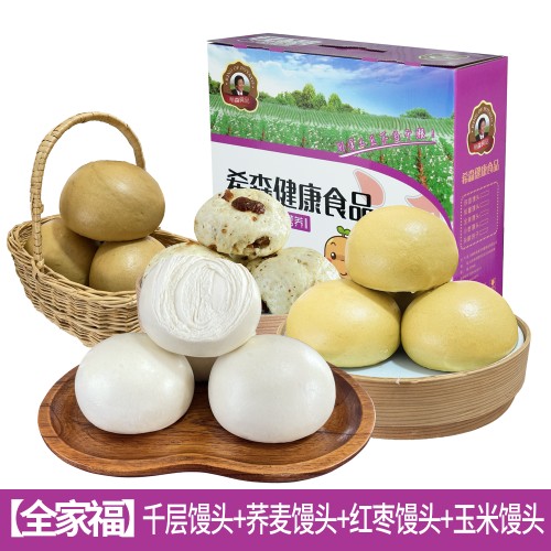 山东千层馒头礼盒装包邮杂粮馒头全家福礼盒装食品5斤装