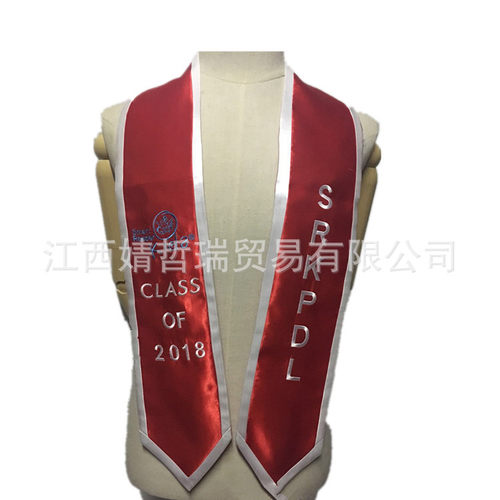 绶带礼仪荣誉毕业颁奖迎宾